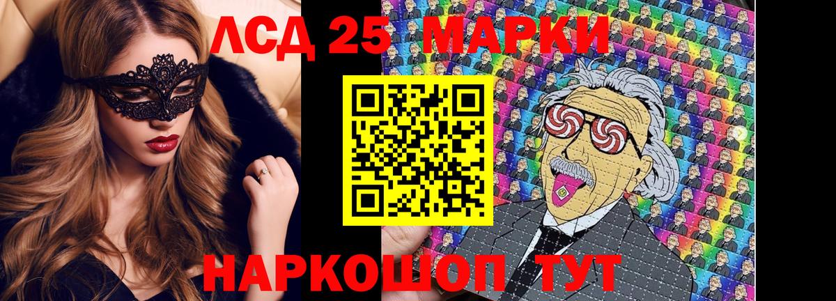 Моздок  Марки N-bome  Вход с VPN  Марки 25I-NBOMe 1500мкг 