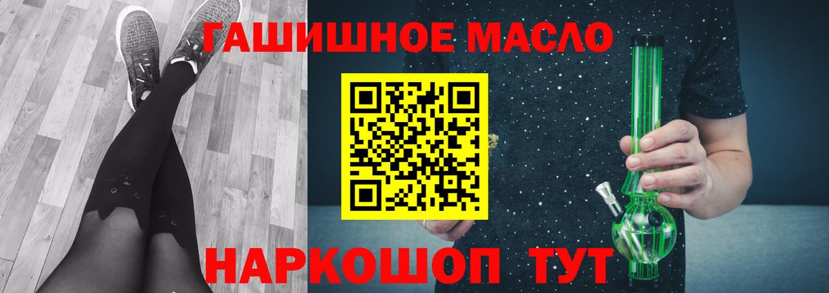 Дистиллят ТГК жижа Моздок