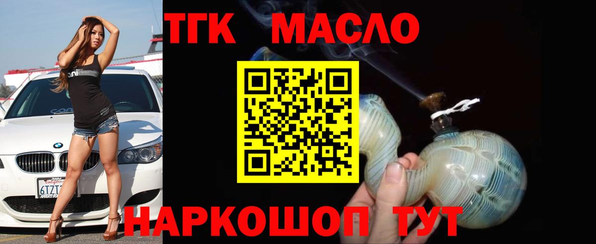 Гашиш  МЕТ  МАРИХУАНА  Героин  ГАШИШ  Купить наркотики  НБОМе  Моздок  Меф МЯУ МЯУ кристаллы  Вход с VPN 