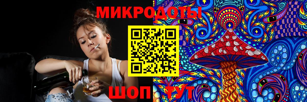 Моздок  Псилоцибиновые грибы GOLDEN TEACHER  закладка  Вход с VPN 