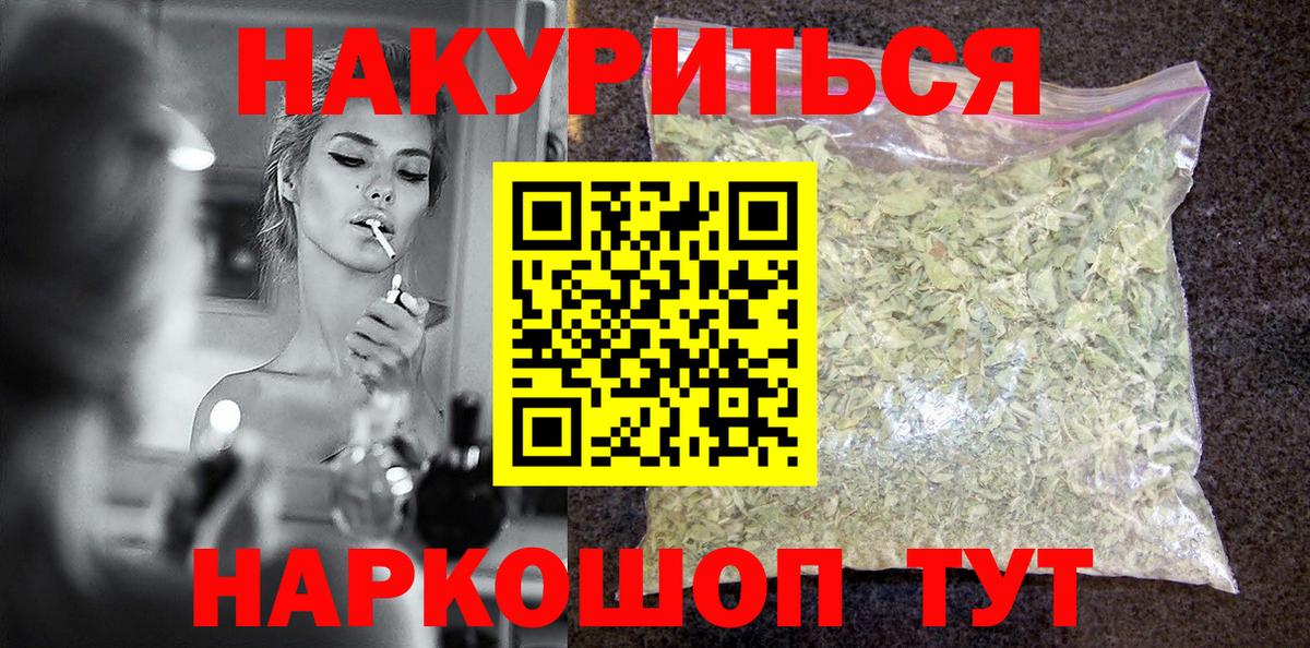 Моздок  Каннабис планчик  Бошки Шишки конопля  Бошки Шишки AK-47  Вход с VPN  МАРИХУАНА марихуана 